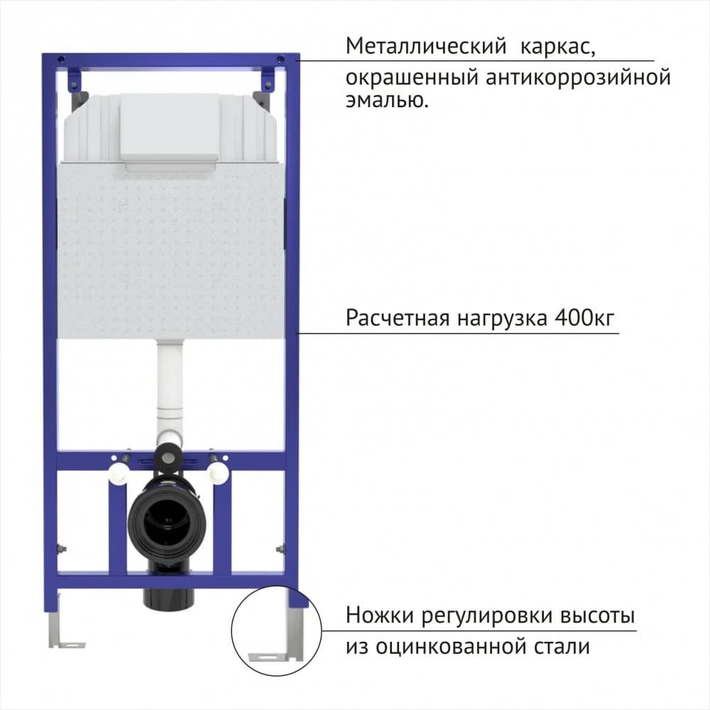 WeltWasser унитаз с инсталляцией AK4971 , санфаянс купить,0