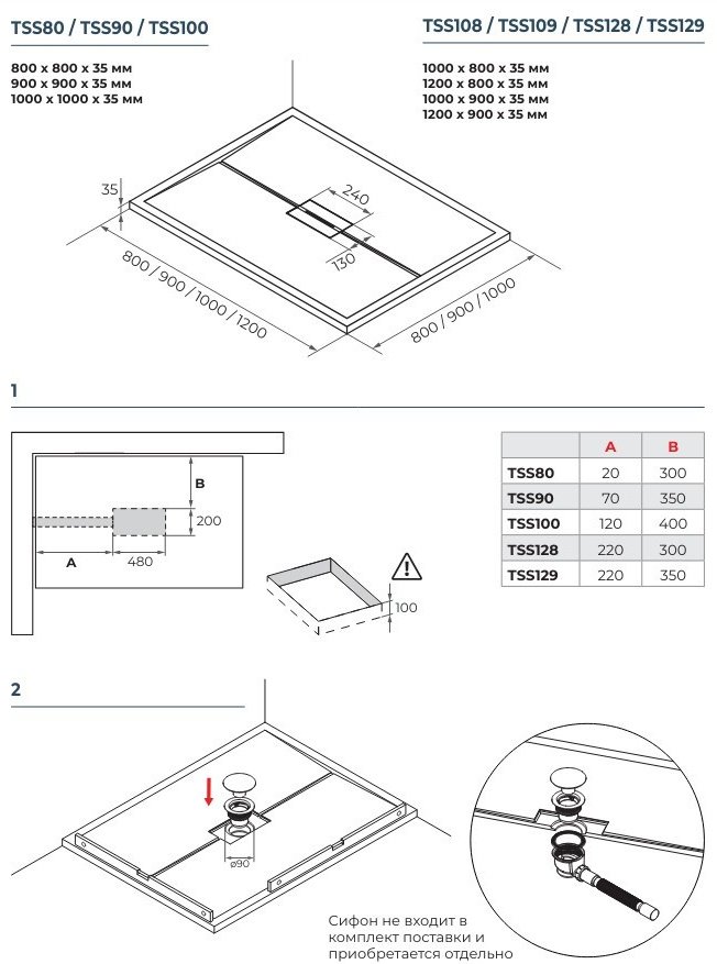 Душевой поддон KABINKA.KZ TSS129W 120x90 низкий