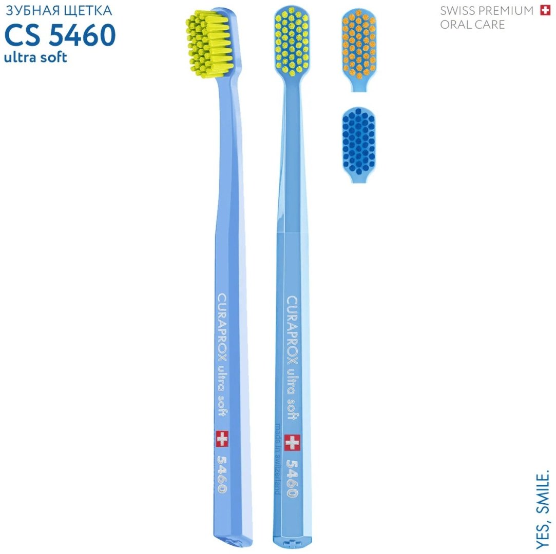 CURAPROX 5460 Ultra Soft зубная щетка экстра-мягкая 1 шт купить,NaN
