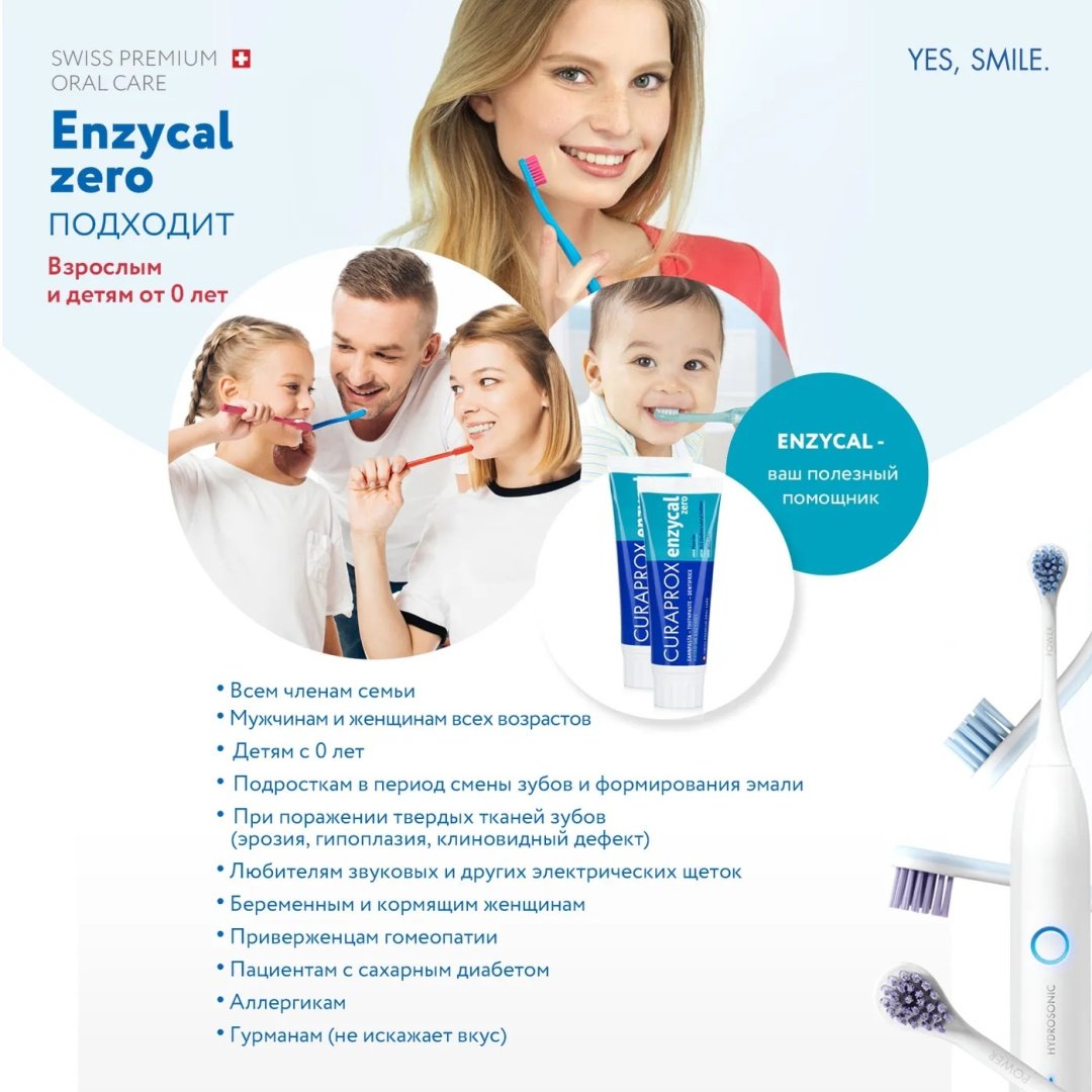 CURAPROX зубная паста Enzycal Zero 75 мл купить,0