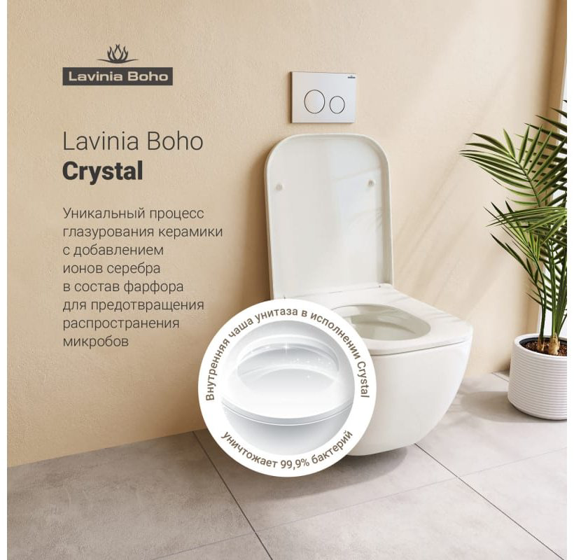 Унитаз Lavinia Boho 87050160 с инсталляцией белый купить,NaN