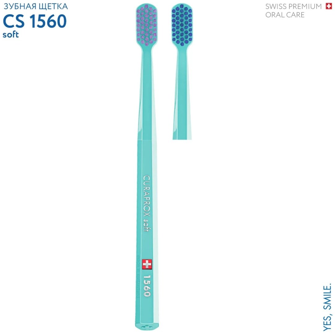 CURAPROX 1560 Soft зубная щетка жесткая 1 шт