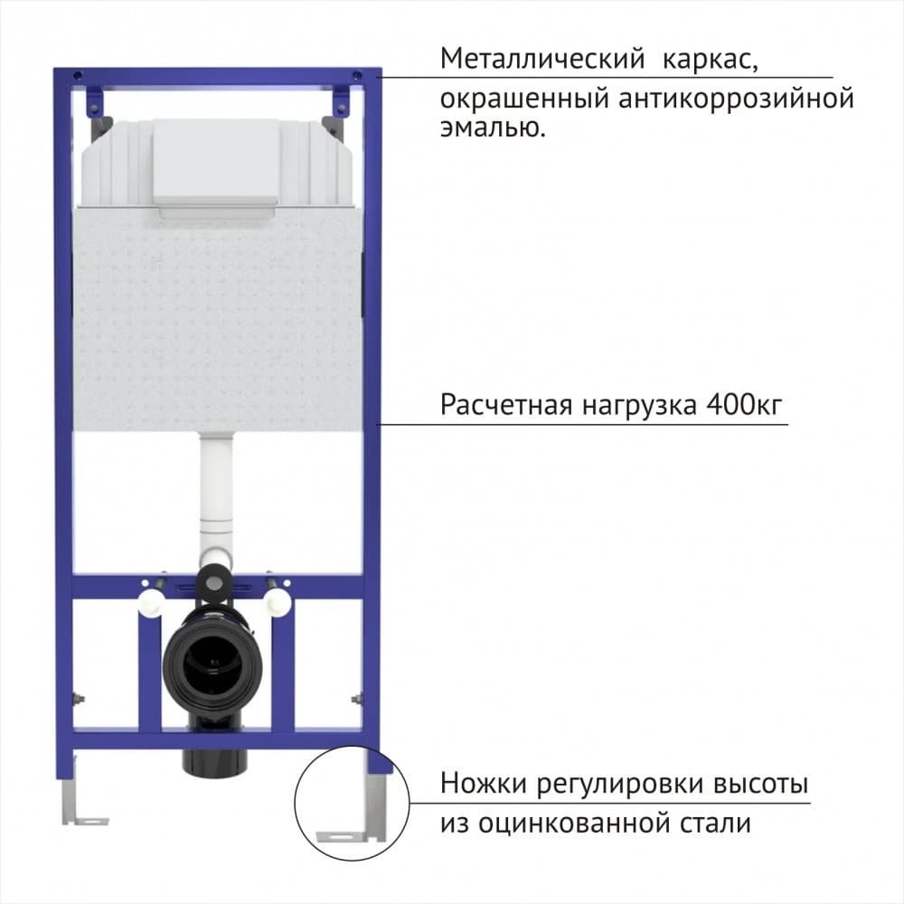 Унитаз WeltWasser Rotbach 004 GL-WT белый