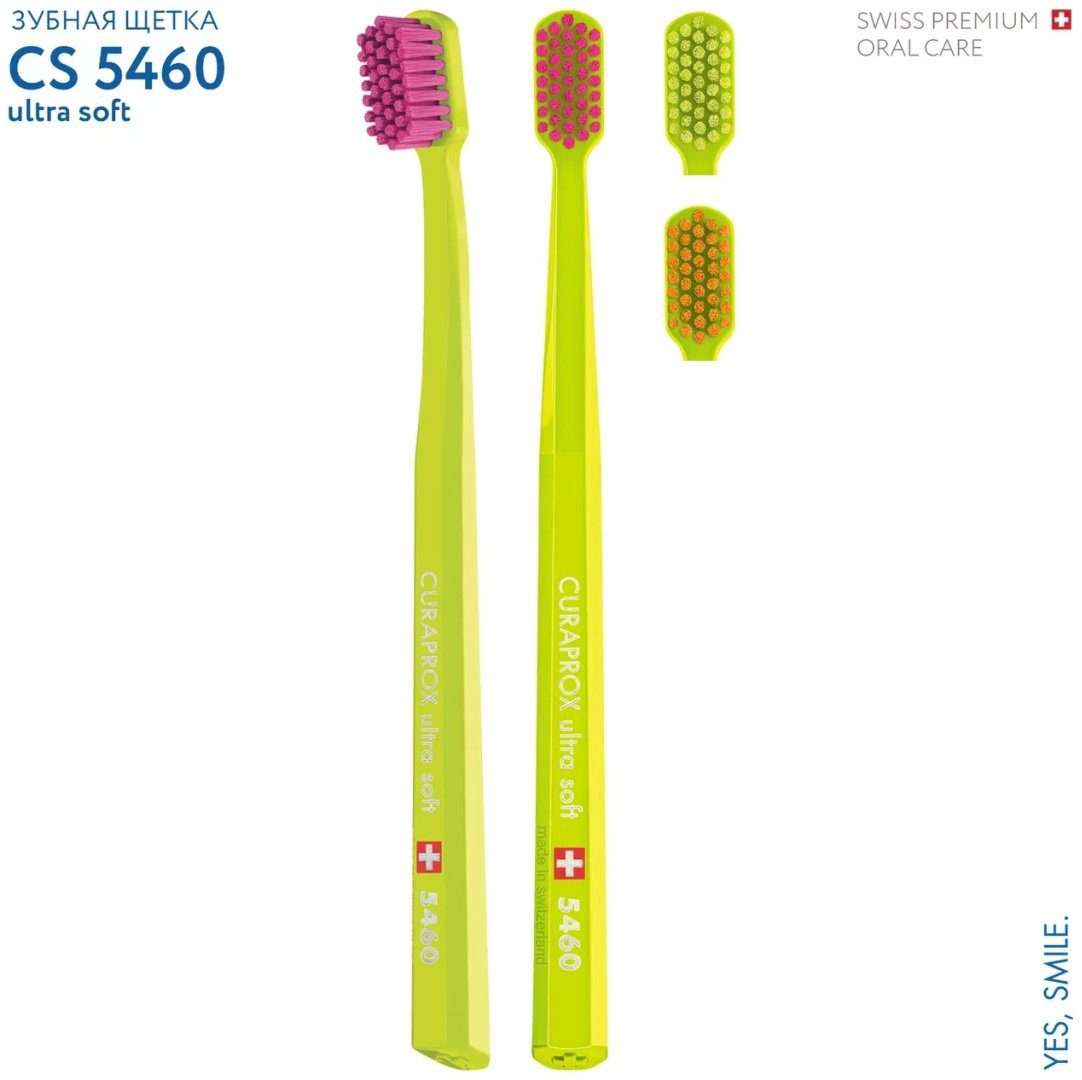 CURAPROX 5460 Ultra Soft зубная щетка экстра-мягкая жесткость 1 шт купить,NaN