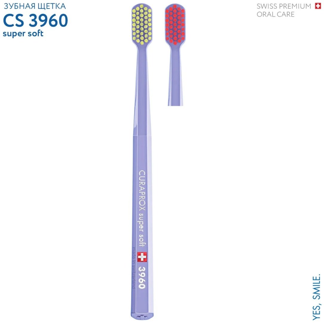 CURAPROX 3960 Supersoft зубная щетка средняя 1 шт