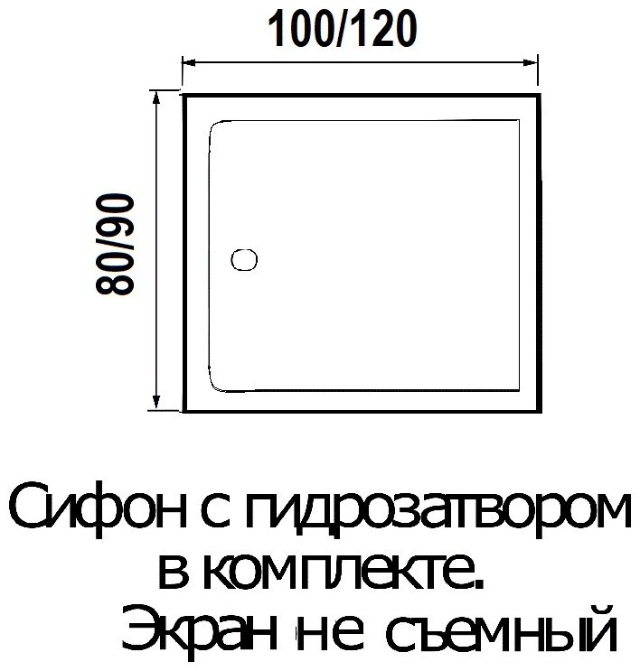 Душевой поддон KABINKA.KZ WEMOR 120/90/14 S 120x90 низкий купить,149200