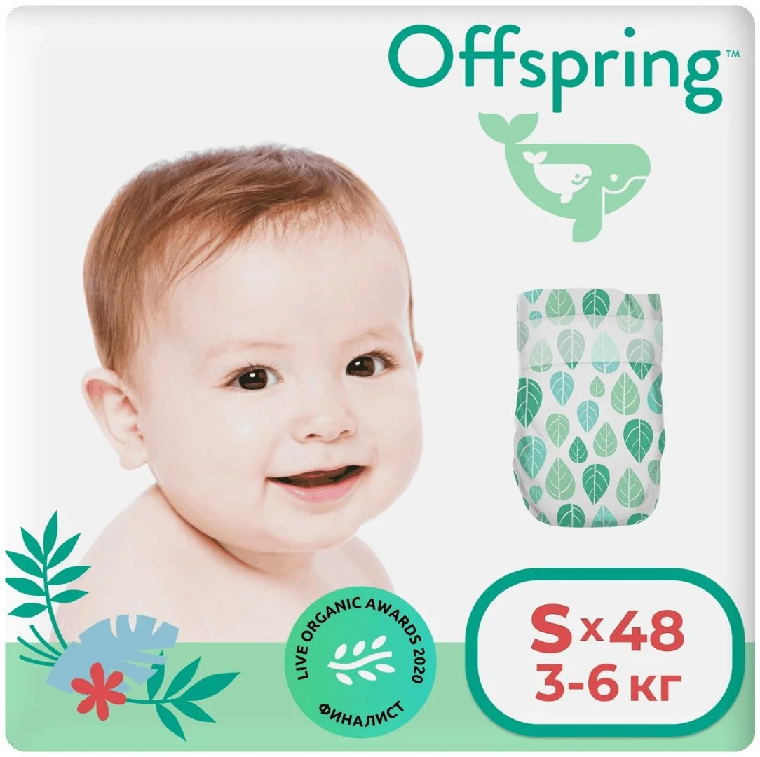 Подгузники Offspring Листочки S 48шт