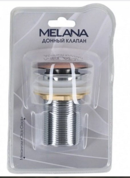 Донный клапан Melana без перелива (бронза) MLN-330303BR в блистере
