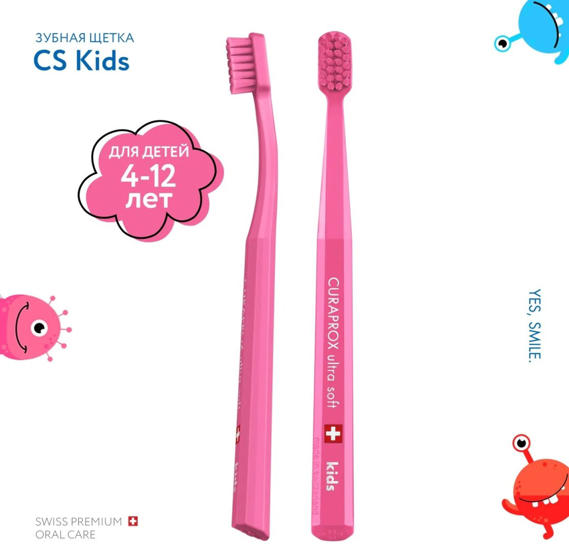 CURAPROX Kids Ultra Soft зубная щетка мягкая 1 шт купить,6702