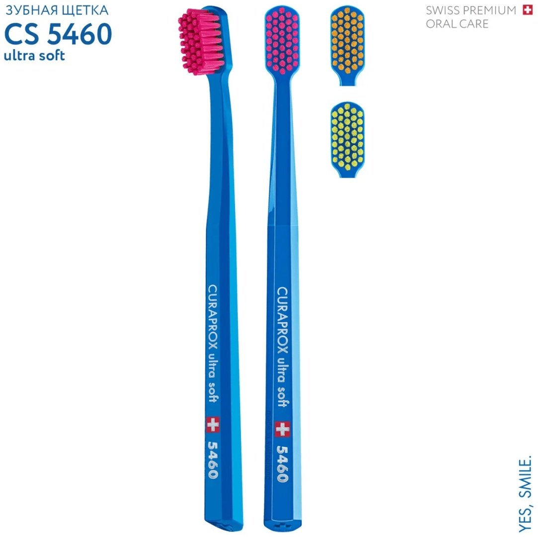 CURAPROX 5460 Ultra Soft зубная щетка мягкая 1 шт