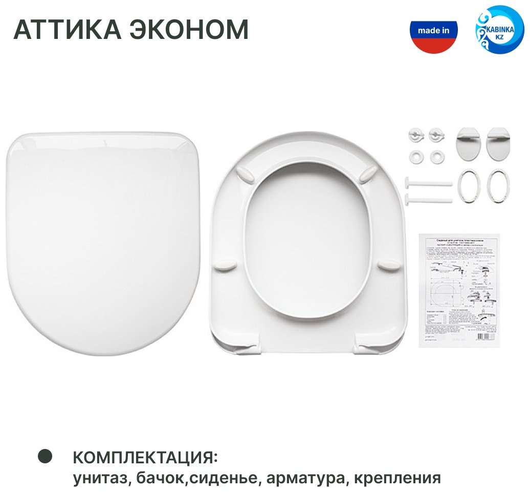 Унитаз Sanita LUX белый