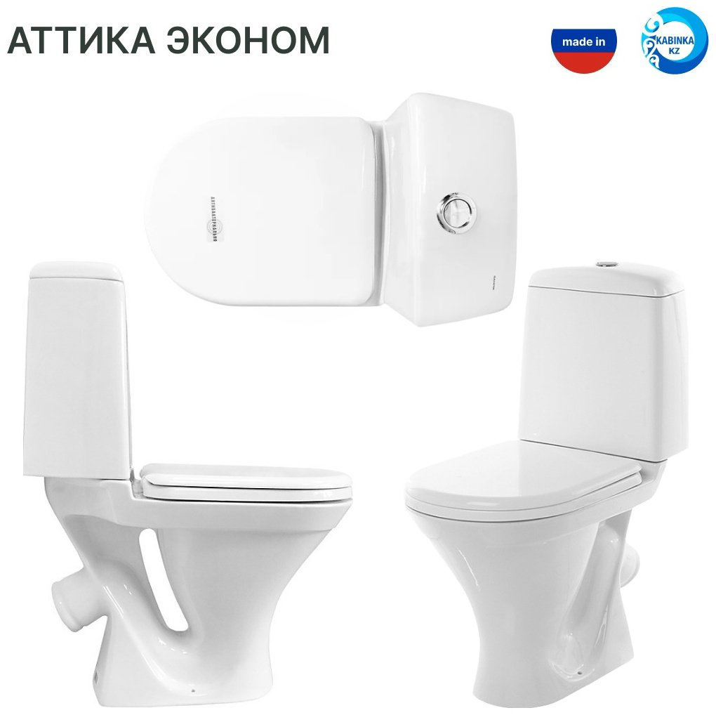 Унитаз Sanita LUX белый купить,62670
