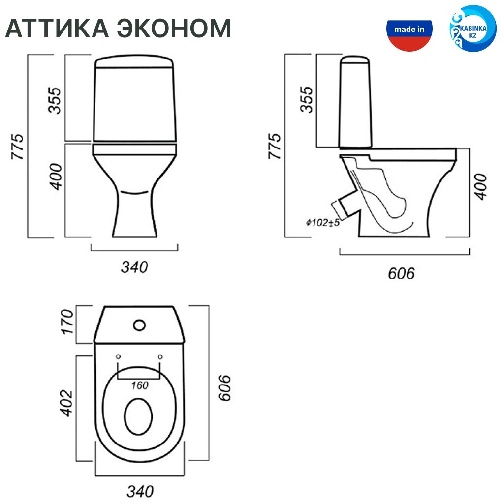 Унитаз Sanita LUX белый