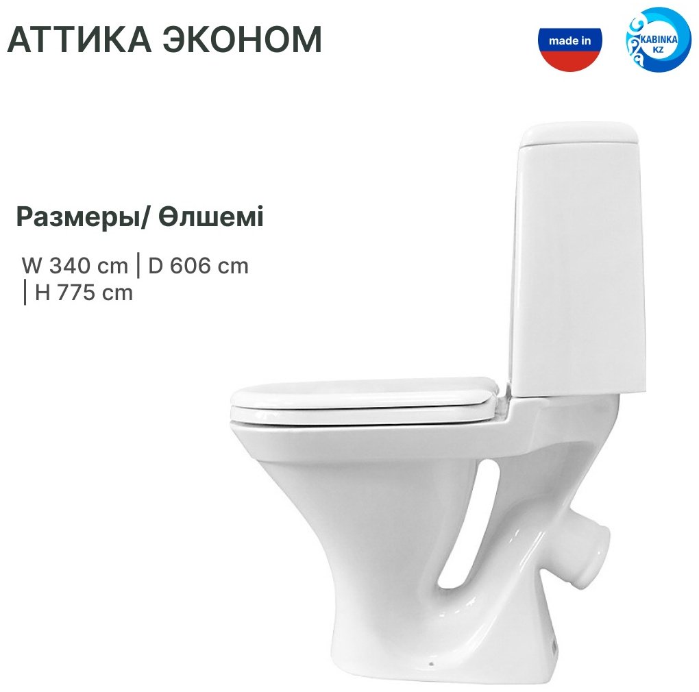 Унитаз Sanita LUX белый