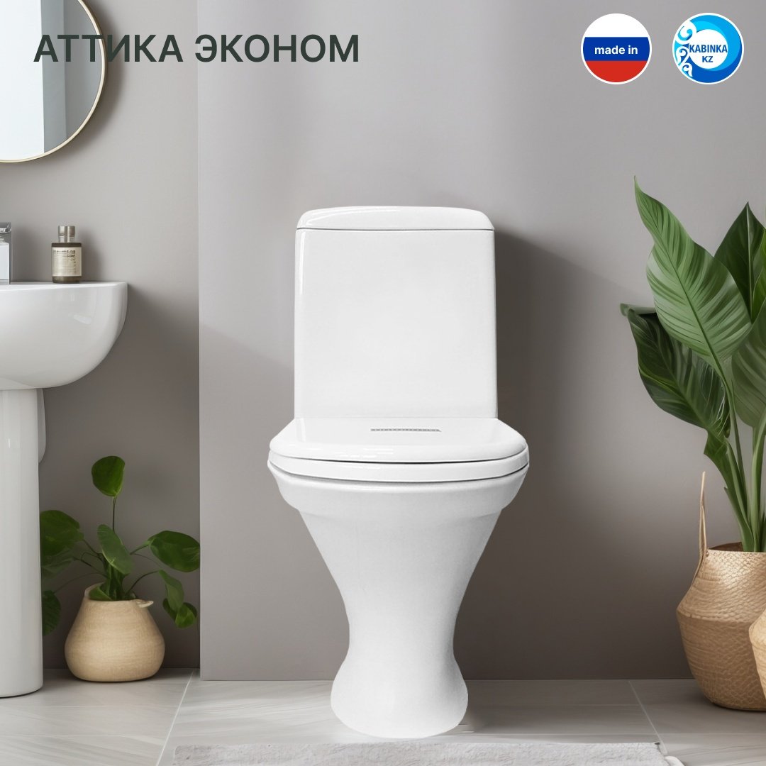 Унитаз Sanita LUX белый купить,62670