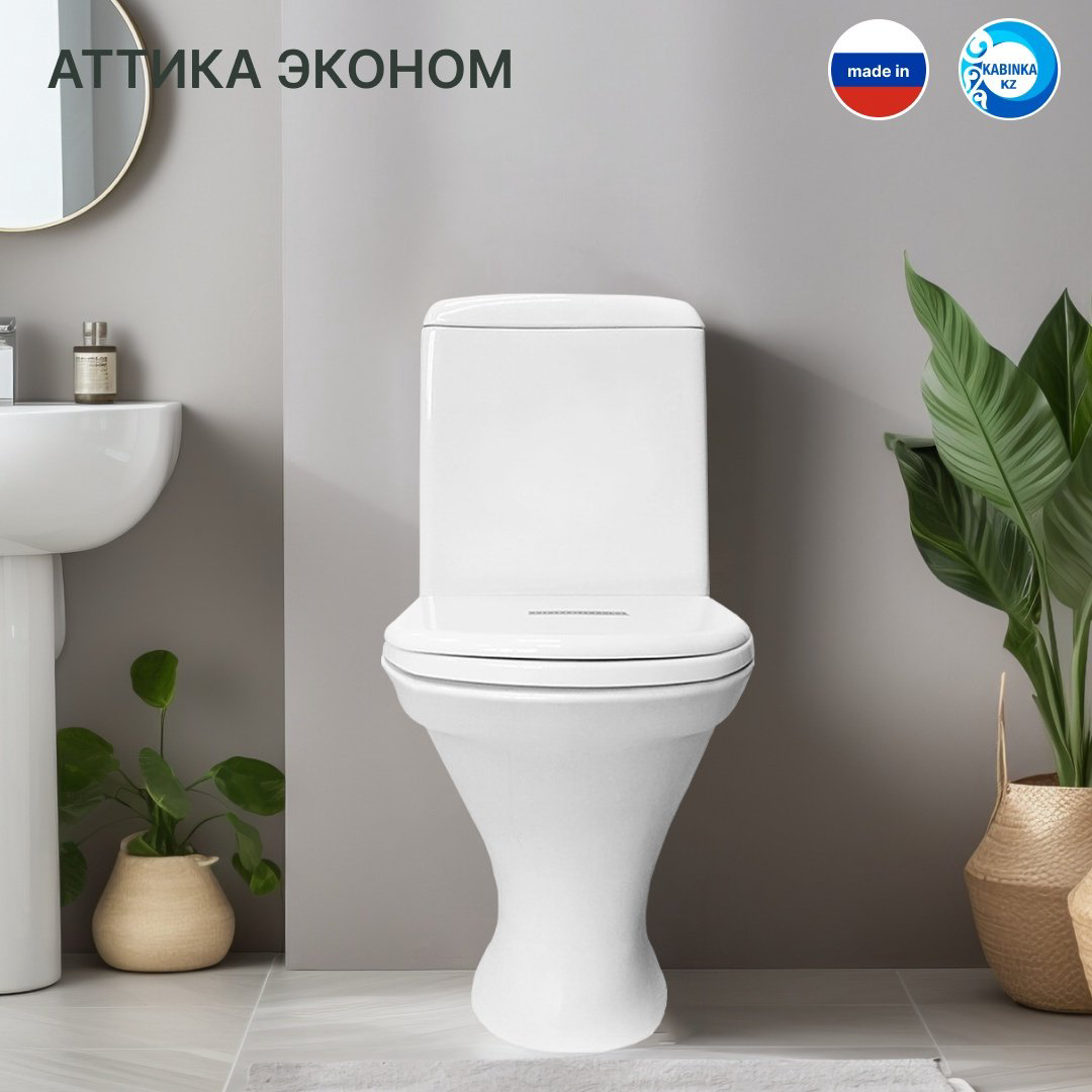 Унитаз Sanita LUX белый купить,62670