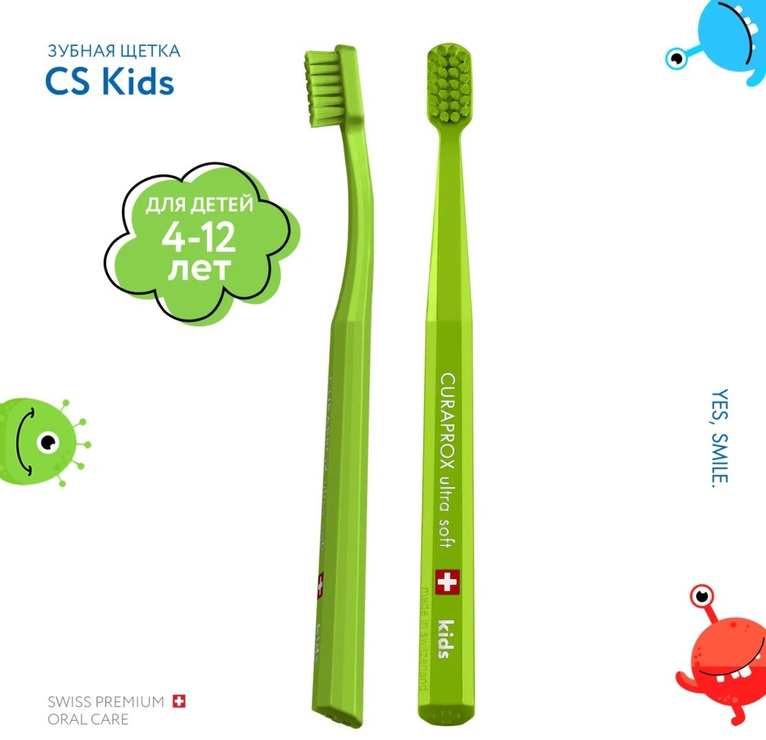 CURAPROX Kids Ultra Soft зубная щетка мягкая 1 шт купить,NaN