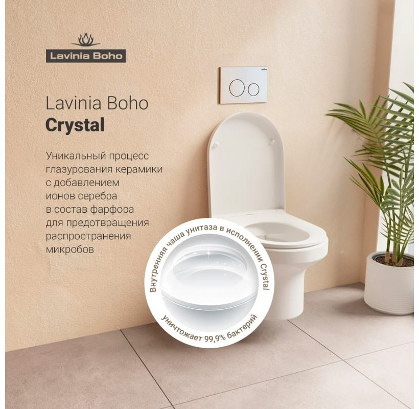 Унитаз Lavinia Boho 87561033 с инсталляцией белый купить,NaN