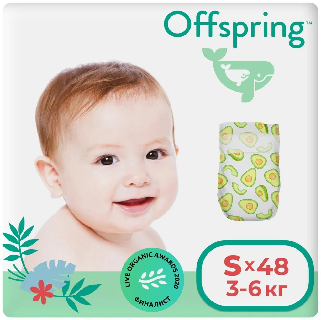 Подгузники Offspring Авокадо S 48шт