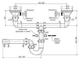 Сифон Орио RS-41098 1 1/2