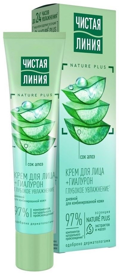 ЧИСТАЯ ЛИНИЯ крем Алоэ глубокое увлажнение для лица 40 мл купить,NaN