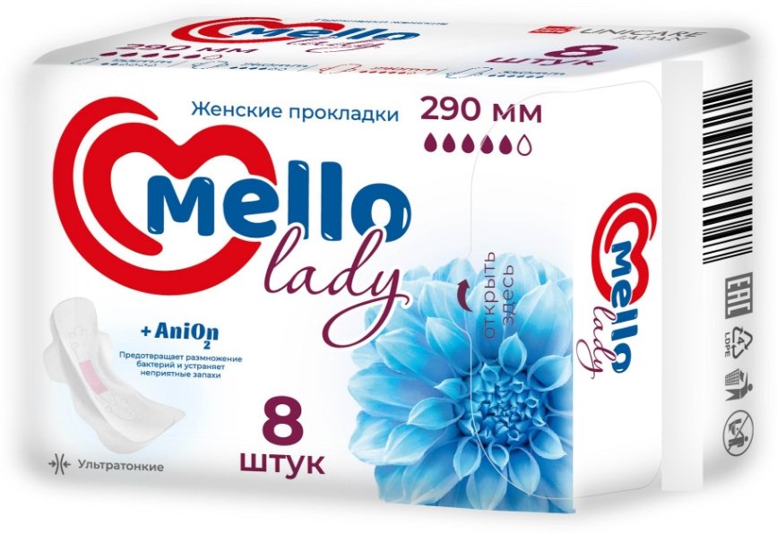 Mello прокладки Lady 8 шт