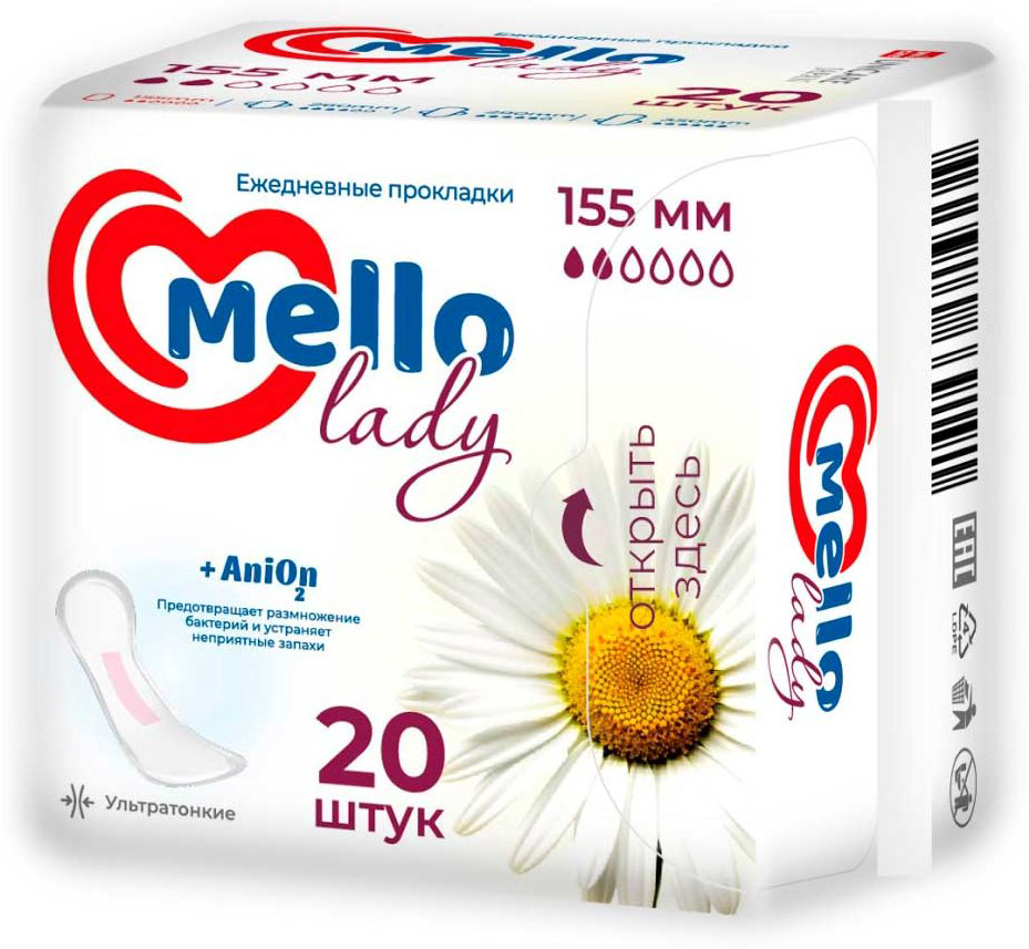 Mello прокладки ежедневные Lady с анионами 20 шт купить,NaN