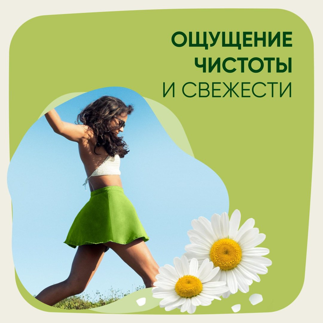 Naturella прокладки Classic Макси 14 шт купить,NaN