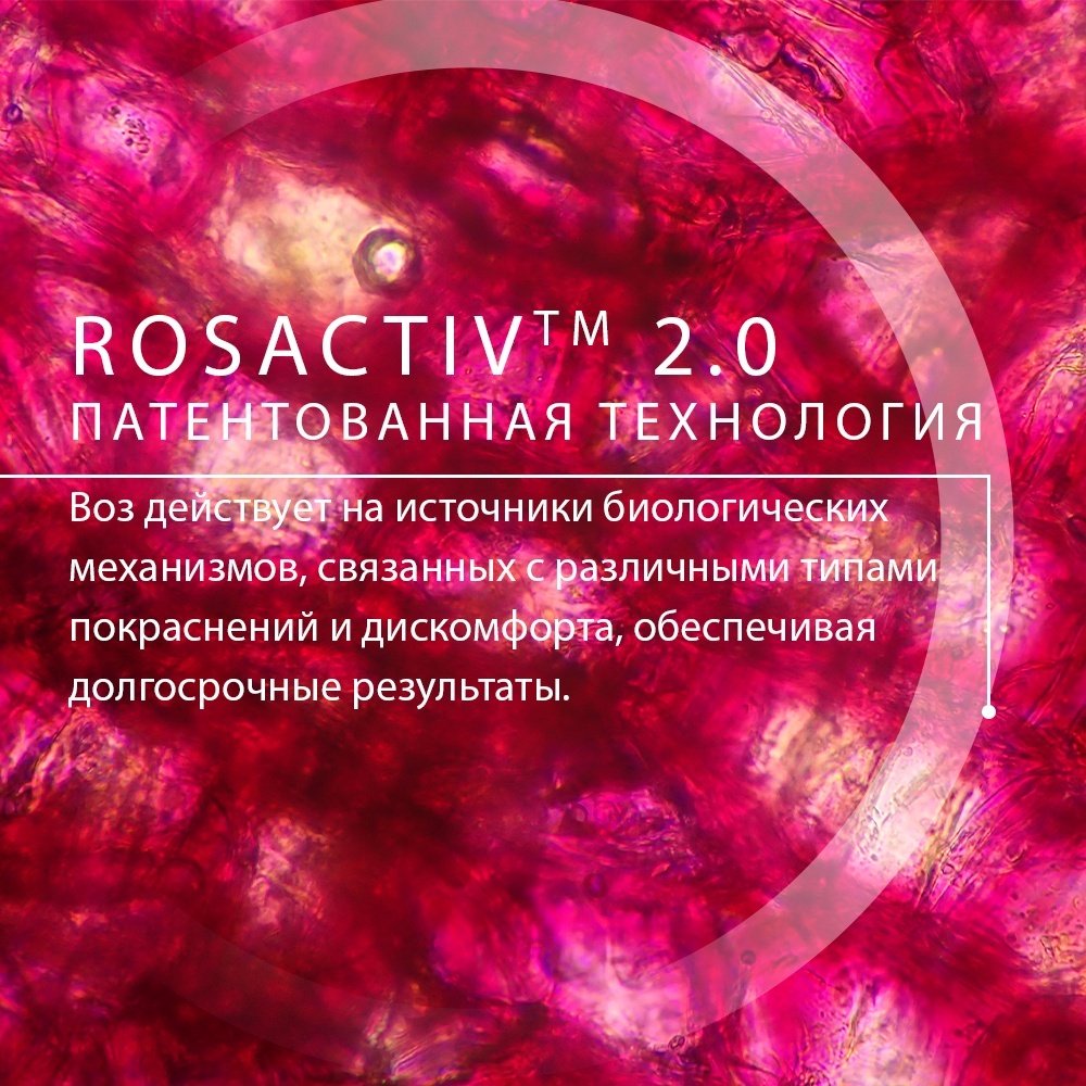 Bioderma сыворотка Sensibio AR+ BI сыворотка для лица 30 мл - ForteMarket Bioderma сыворотка Sensibio AR+ BI сыворотка для лица 30 мл купить,NaN