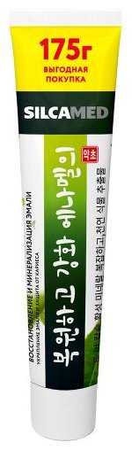 SILCAmed зубная паста 600231 175 г