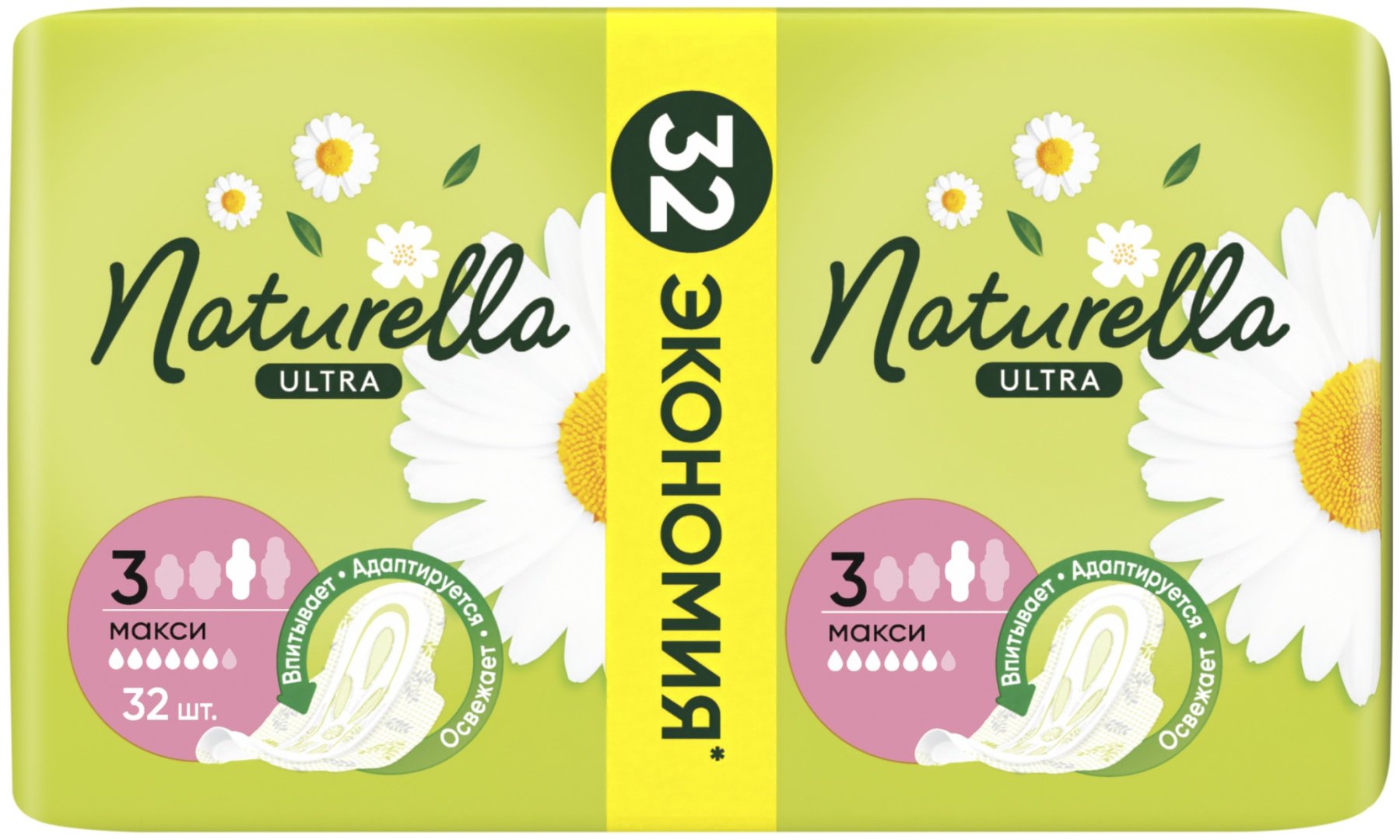 Naturella прокладки Ultra Макси 32 шт купить,function inputValueFn(){if((0,signal2.mK)(node),node.value===REQUIRED_UNSET_VALUE)throw new root_effect_scheduler.buA(-950,null);return node.value}