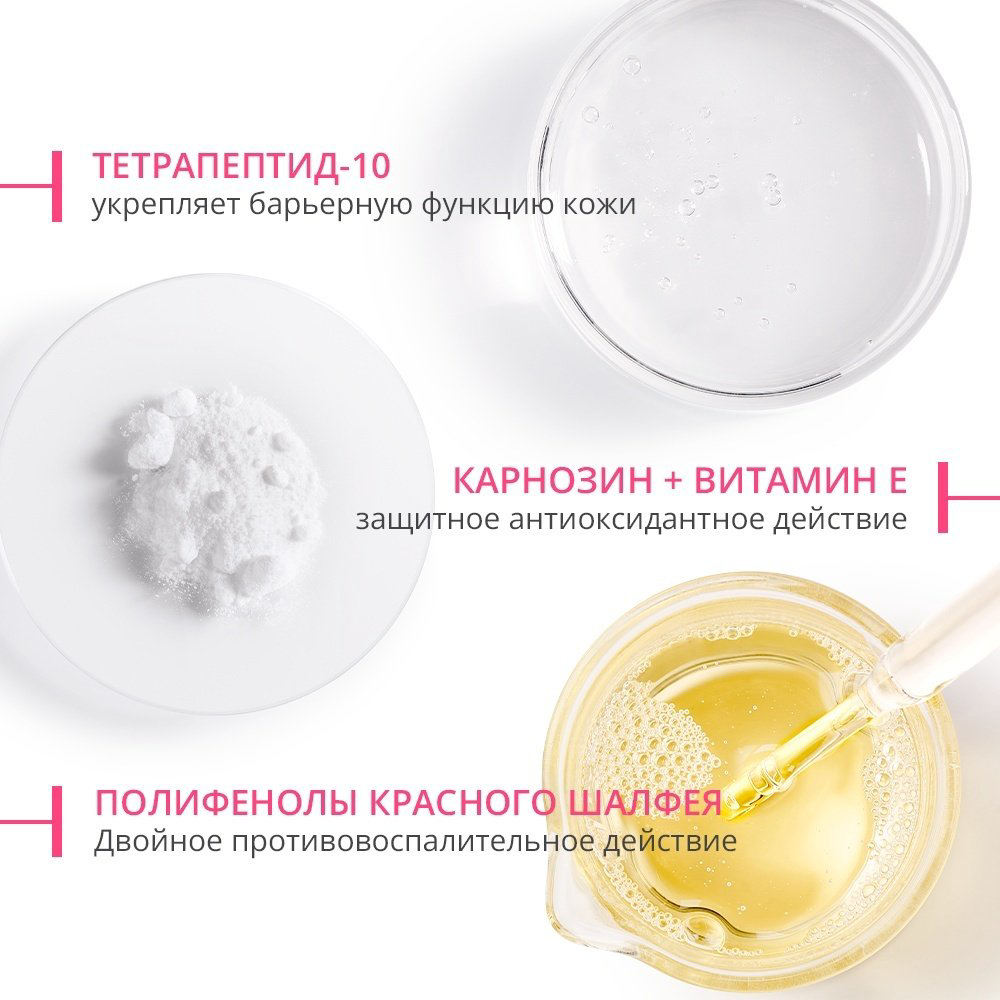 Bioderma крем Sensibio Defensive для лица 40 мл купить,NaN