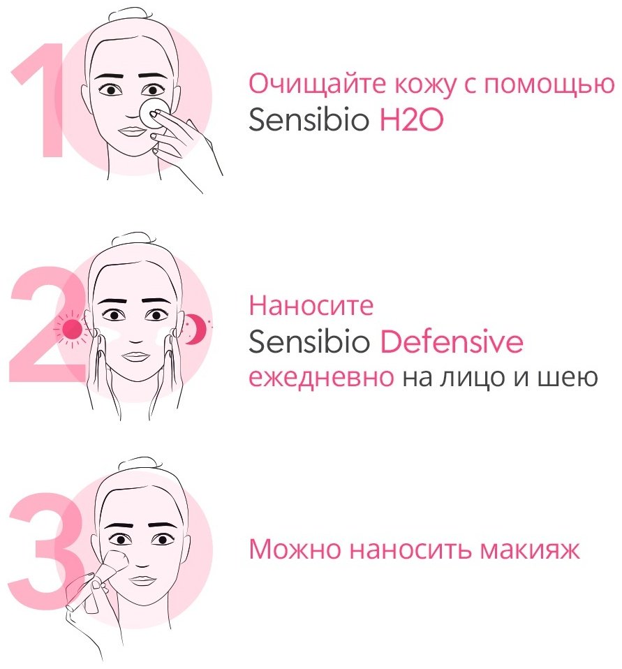 Bioderma крем Sensibio Defensive для лица 40 мл купить,function inputValueFn(){if((0,signal2.mK)(node),node.value===REQUIRED_UNSET_VALUE)throw new root_effect_scheduler.buA(-950,null);return node.value}
