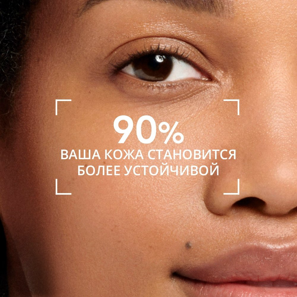 Bioderma крем Sensibio Defensive для лица 40 мл купить,NaN