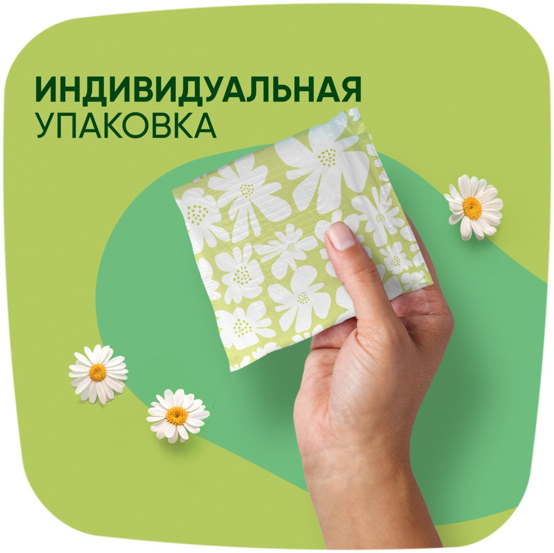 Прокладки Naturella Ultra Макси 16 шт купить,NaN