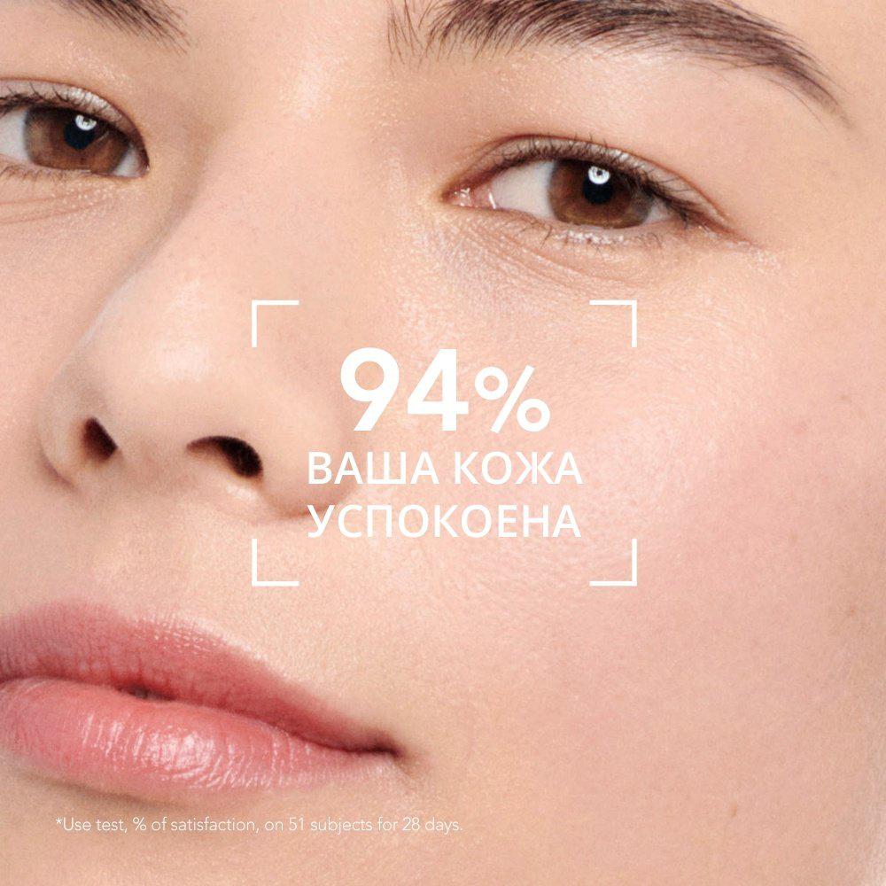 Bioderma крем Sensibio Defensive для лица 40 мл купить,NaN