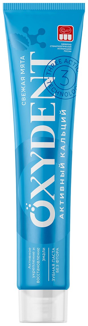 Synergetic зубная паста OXYDENT 100 г купить,0