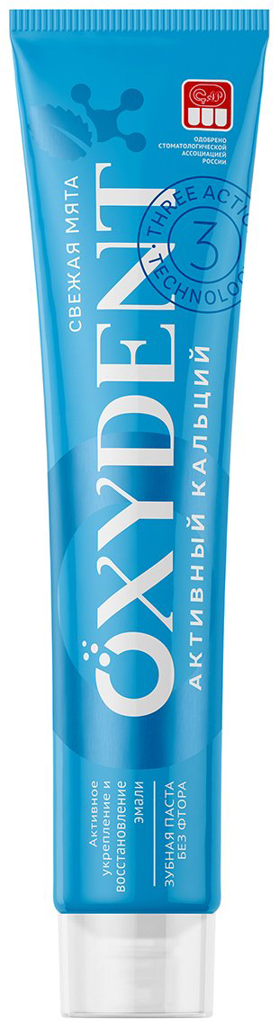 Synergetic зубная паста OXYDENT 100 г купить,NaN
