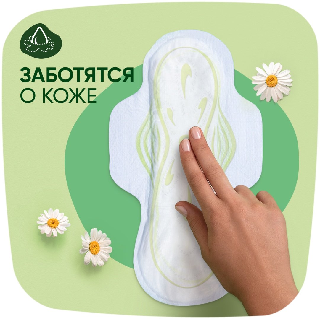 Прокладки Naturella Classic Camomile Нормал 18шт купить,NaN