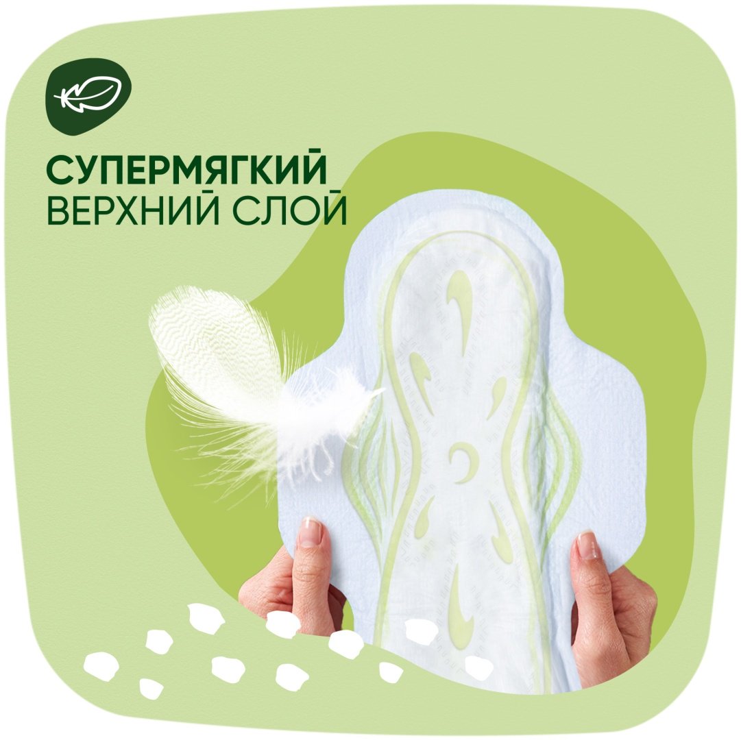 Прокладки Naturella Classic Camomile Нормал 18шт купить,NaN