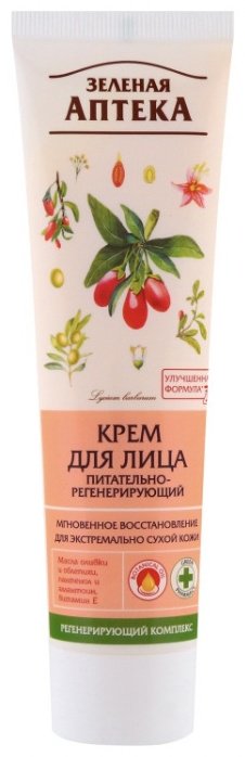 Зеленая аптека крем Питательно-регенерирующий для лица 100 мл