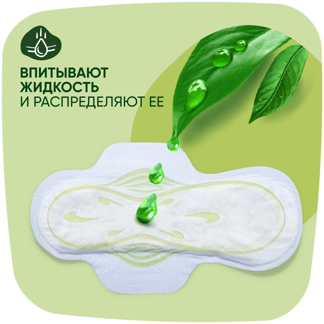 Прокладки Naturella Classic Camomile Нормал 18шт купить,NaN