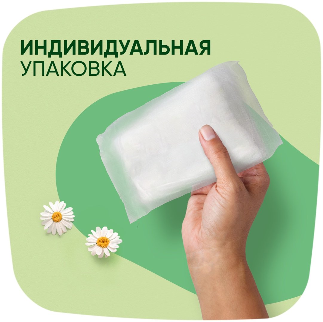 Прокладки Naturella Classic Camomile Нормал 18шт купить,NaN