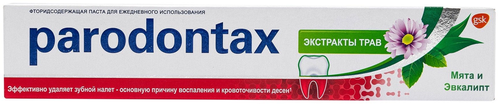 Parodontax зубная паста Экстракты трав Мята и Эвкалипт 75 мл