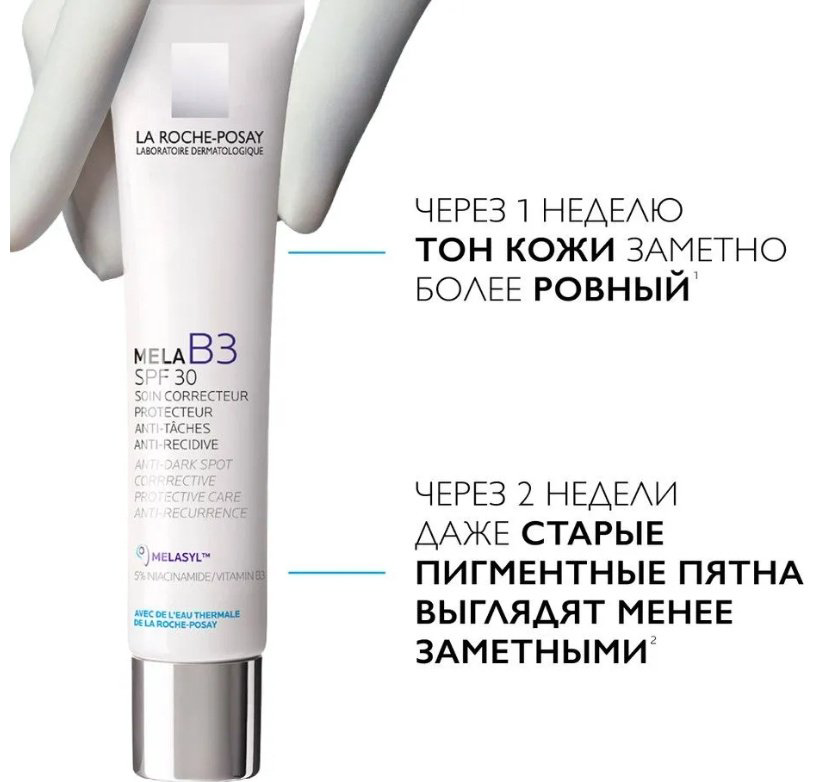 LA ROCHE-POSAY MELA B3 Крем-уход против пигментации SPF 30, 40 мл купить,NaN