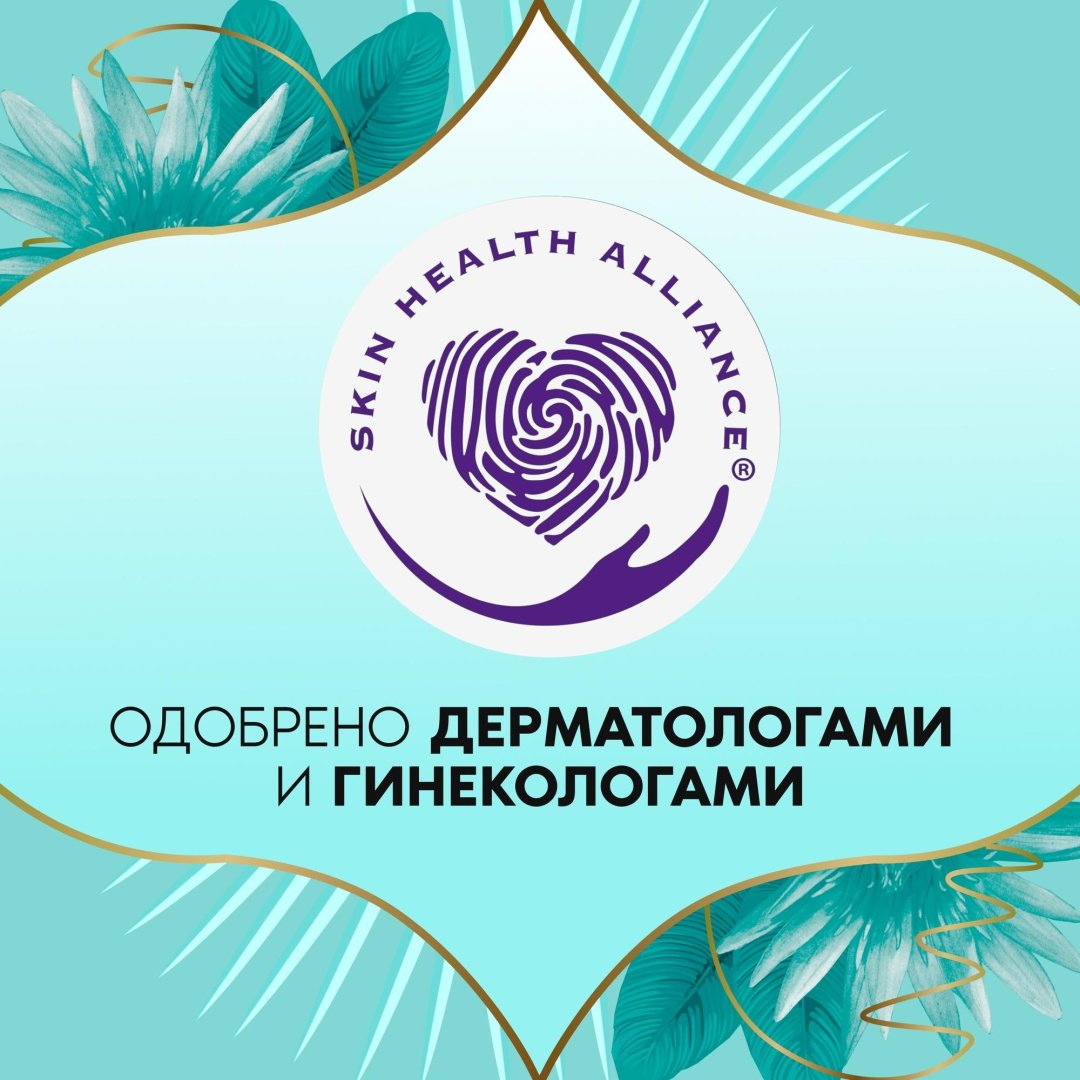 Discreet прокладки ежедневные Deo WaterLily Multiform 60 шт купить,function inputValueFn(){if((0,signal2.mK)(node),node.value===REQUIRED_UNSET_VALUE)throw new root_effect_scheduler.buA(-950,null);return node.value}