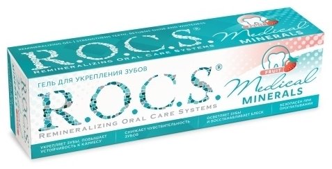 R.O.C.S. зубной гель Medical Minerals fruit для укрепления зубов 45 г