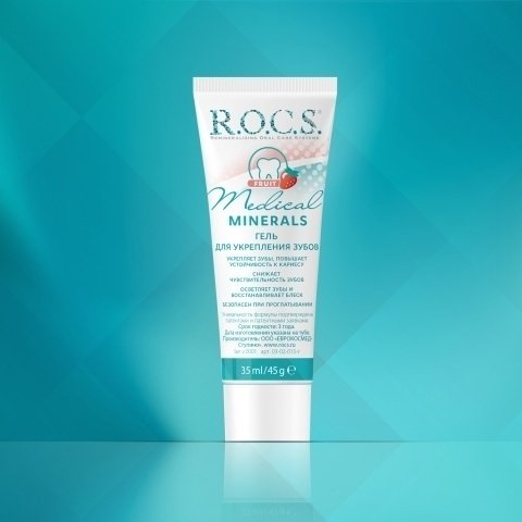 R.O.C.S. зубной гель Medical Minerals fruit для укрепления зубов 45 г