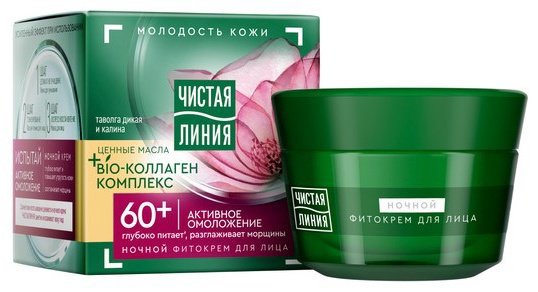 ЧИСТАЯ ЛИНИЯ ночной крем Активное омоложение 60+ для лица 45 мл купить,NaN