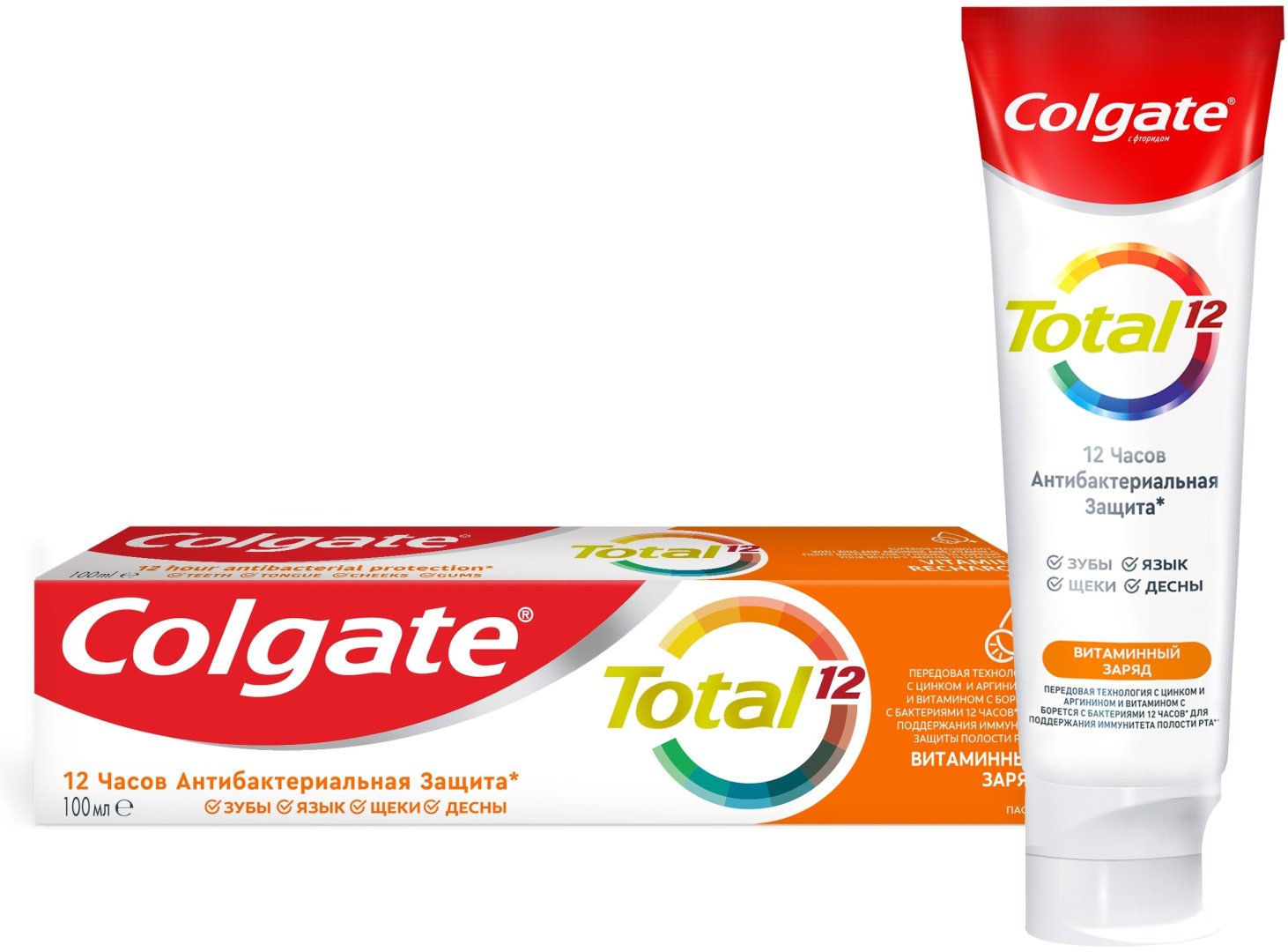 Colgate зубная паста Total 12 Витаминный заряд 100 мл